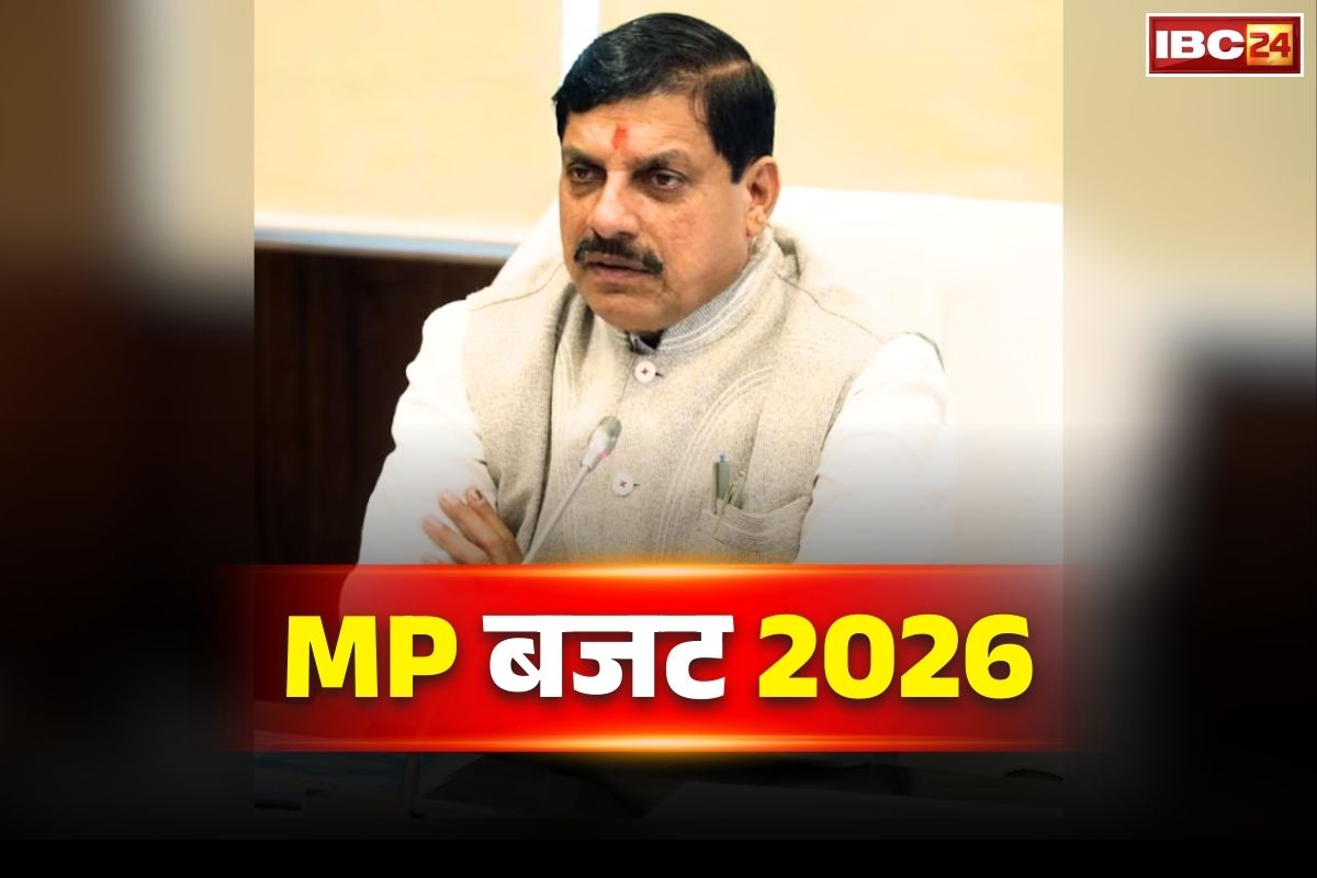 Dr Mohan Yadav Budget Speech: देश के किसी राज्य का यह पहला ‘रोलिंग बजट’.. आने वाले दो सालों के विकास का रोडमैप तैयार, पढ़ें क्या कहा CM डॉ मोहन यादव ने