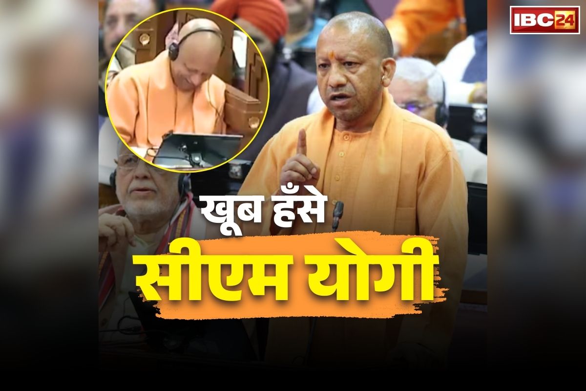 Galgotias University AI Summit: गलगोटिया यूनिवर्सिटी के कारनामें पर खूब हँसे CM योगी आदित्यनाथ.. आखिर सपा के नेता ने ऐसा क्या कह दिया? आप भी सुनें..