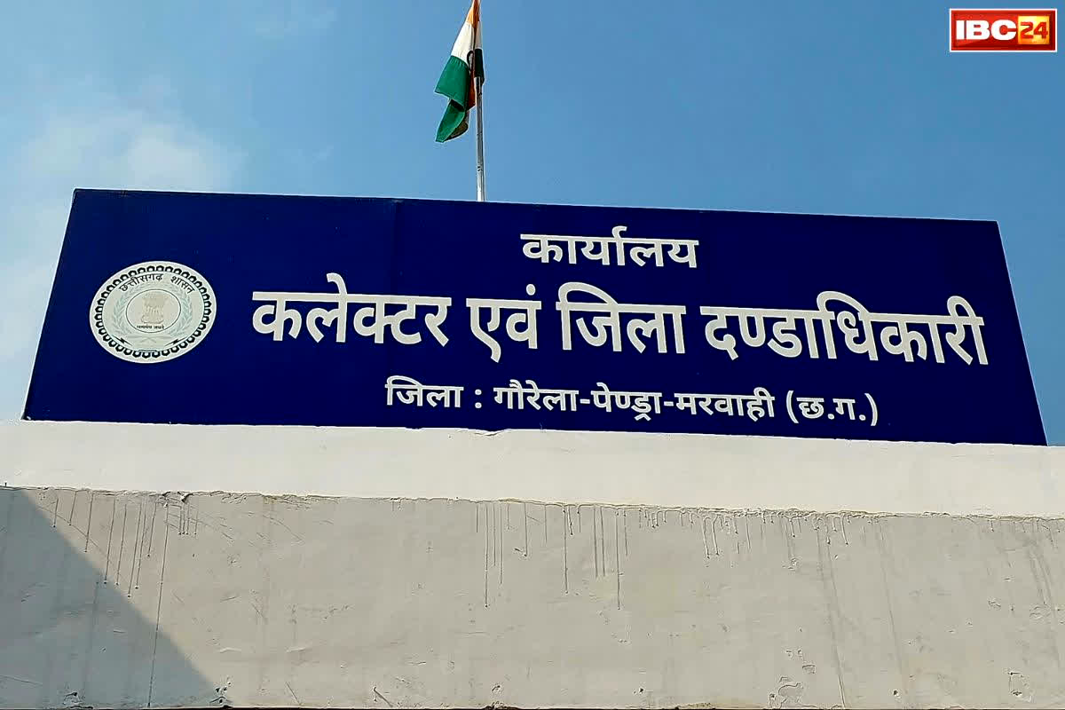 Govt Teachers Show Cause Notice: छत्तीसगढ़ के इस जिले में खराब बोर्ड परीक्षा के रिजल्ट.. 9 स्कूलों के शिक्षक और प्राचार्यों को कारण बताओ नोटिस, पढ़े नाम