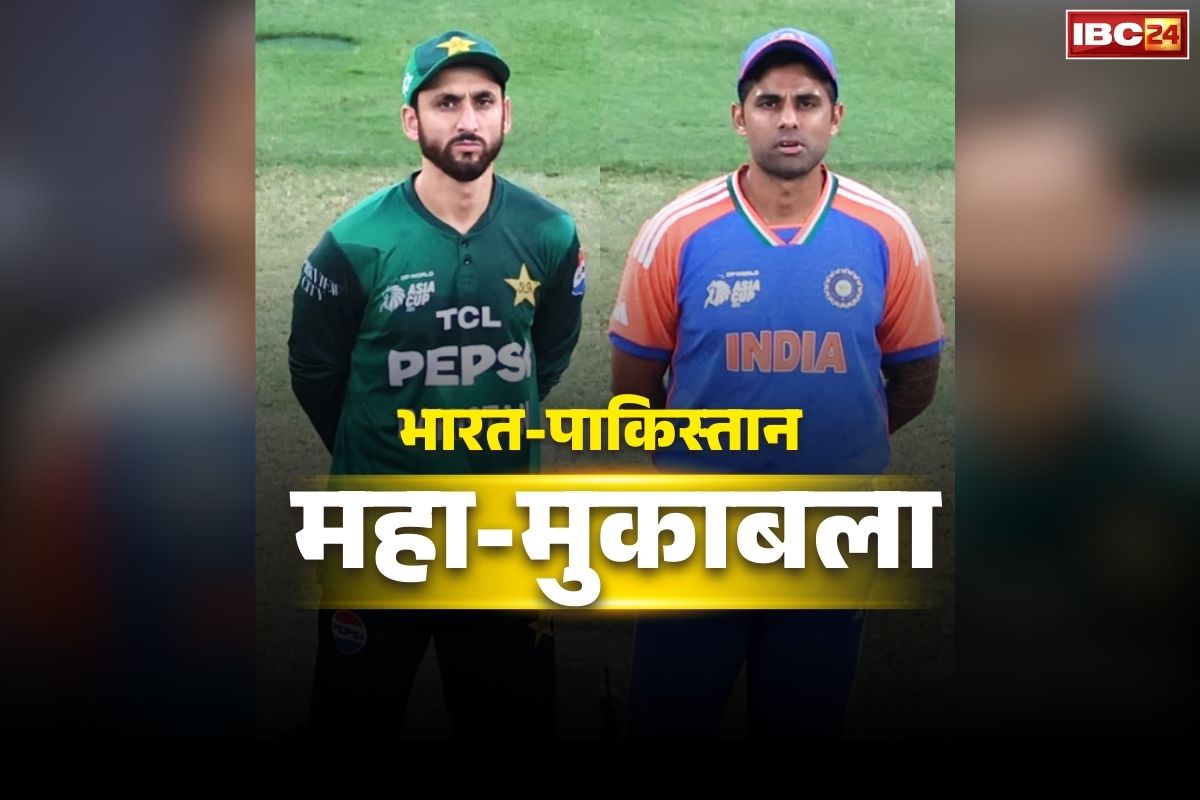 IND vs PAK Match Condition: तीन नहीं, सिर्फ इस एक शर्त पर अड़ा पाकिस्तान.. इस कंडीशन में ही उतरेगा भारत के खिलाफ मैदान में