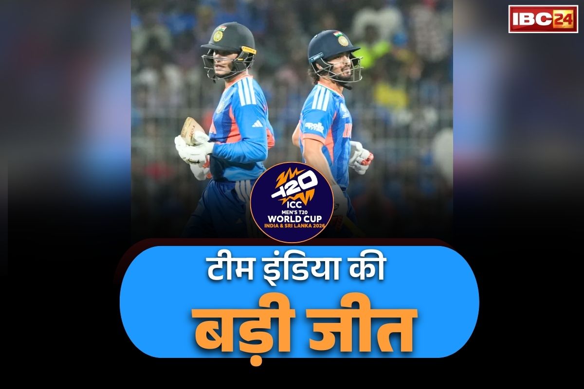 IND vs ZIM Match Highlights: ज़िम्बाब्वे पर भारत की बड़ी जीत.. 72 रनों से जीता मुकाबला, सेमीफाइनल में पहुंचने की उम्मीदें बरक़रार
