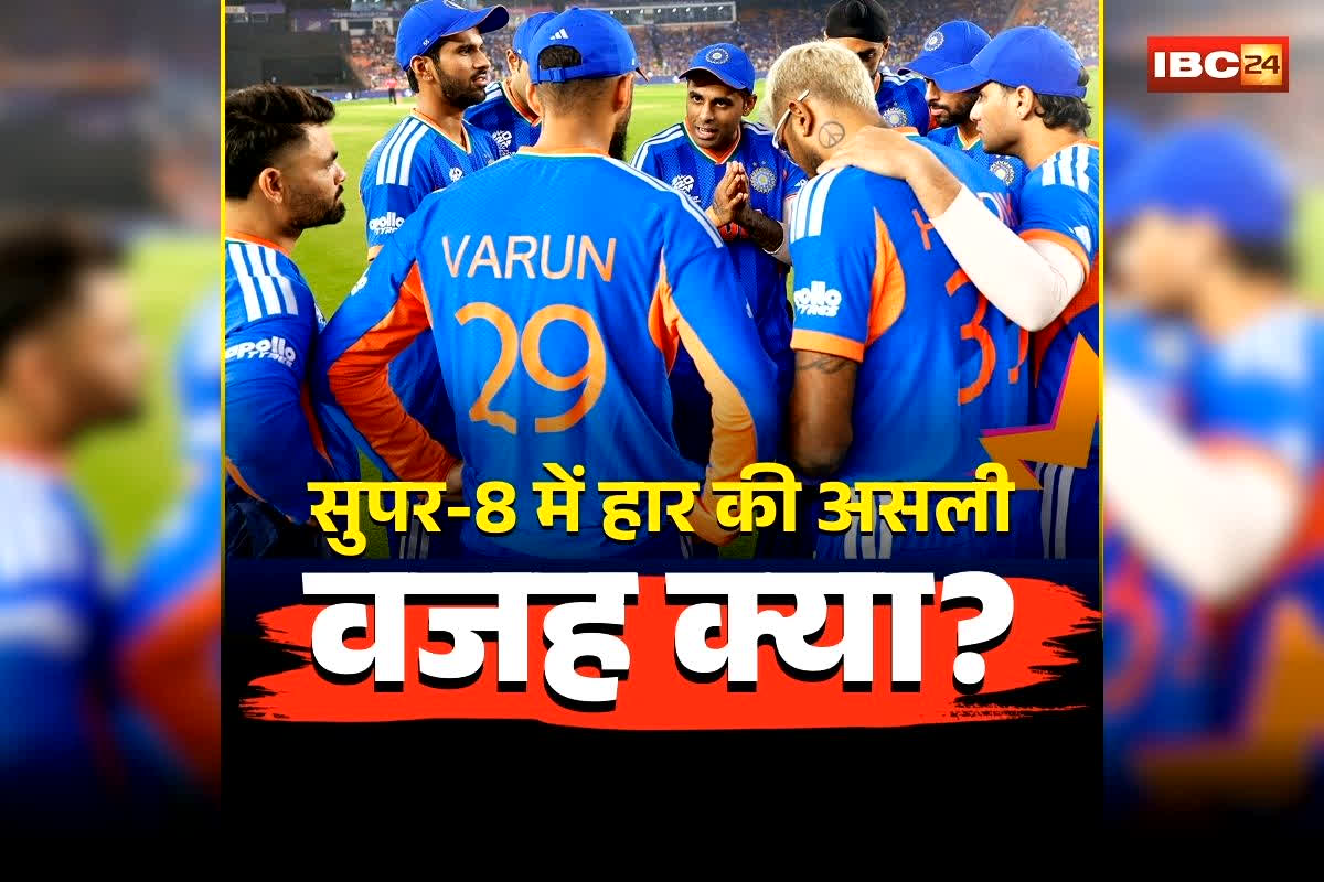 India vs South Africa: दक्षिण अफ्रीका के खिलाफ हार की असली वजह क्या? सूर्यकुमार यादव ने मैच के बाद किया बड़ा खुलासा, सेमीफाइनल की राह हुई मुश्किल?