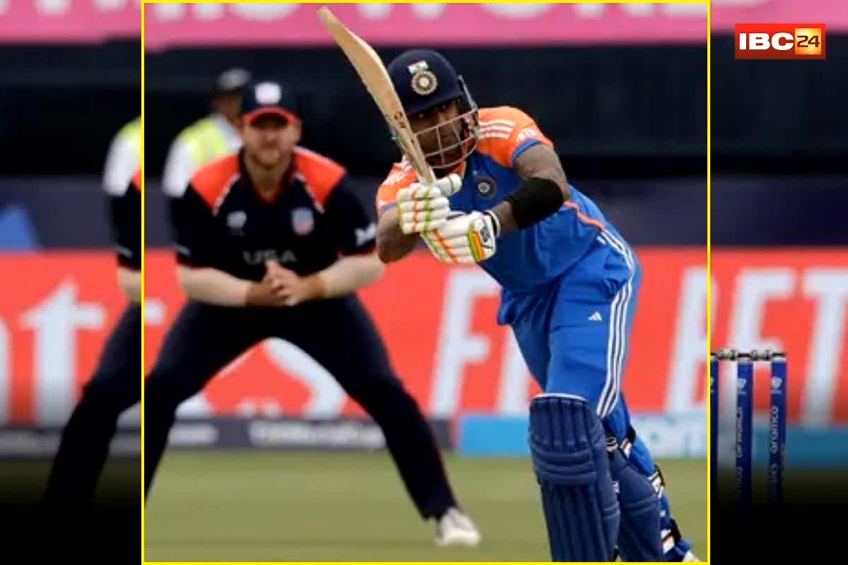 India vs USA T20 World Cup Match: सूर्यकुमार की सेना वर्ल्ड कप मिशन के लिए तैयार! कल अमेरिका से टकराएगी टीम इंडिया, जानें मैच टाइम से लेकर पूरा शेड्यूल