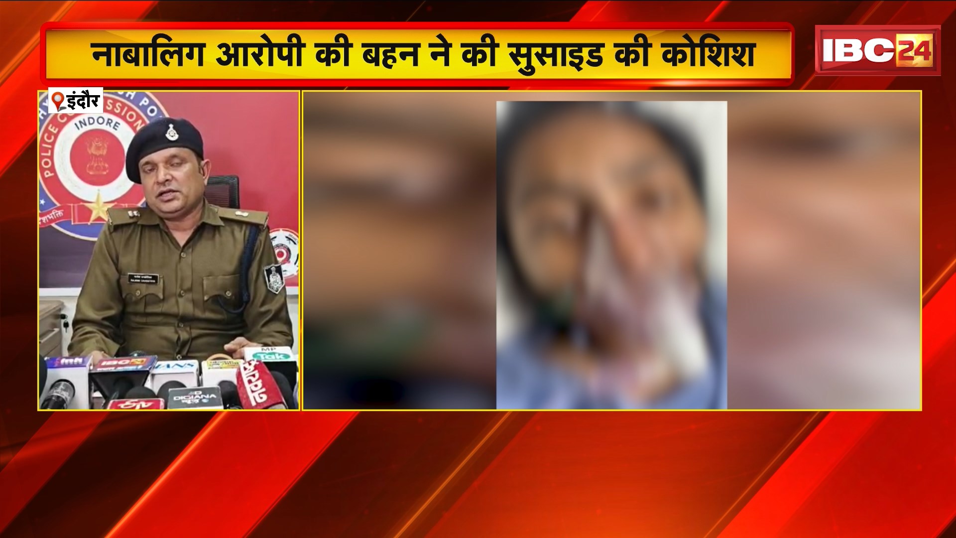 Indore News : 4 पन्नों का नोट लिखकर की सुसाइड की कोशिश | धमकी देकर मां से 10 लाख रुपए ऐंठने का आरोप