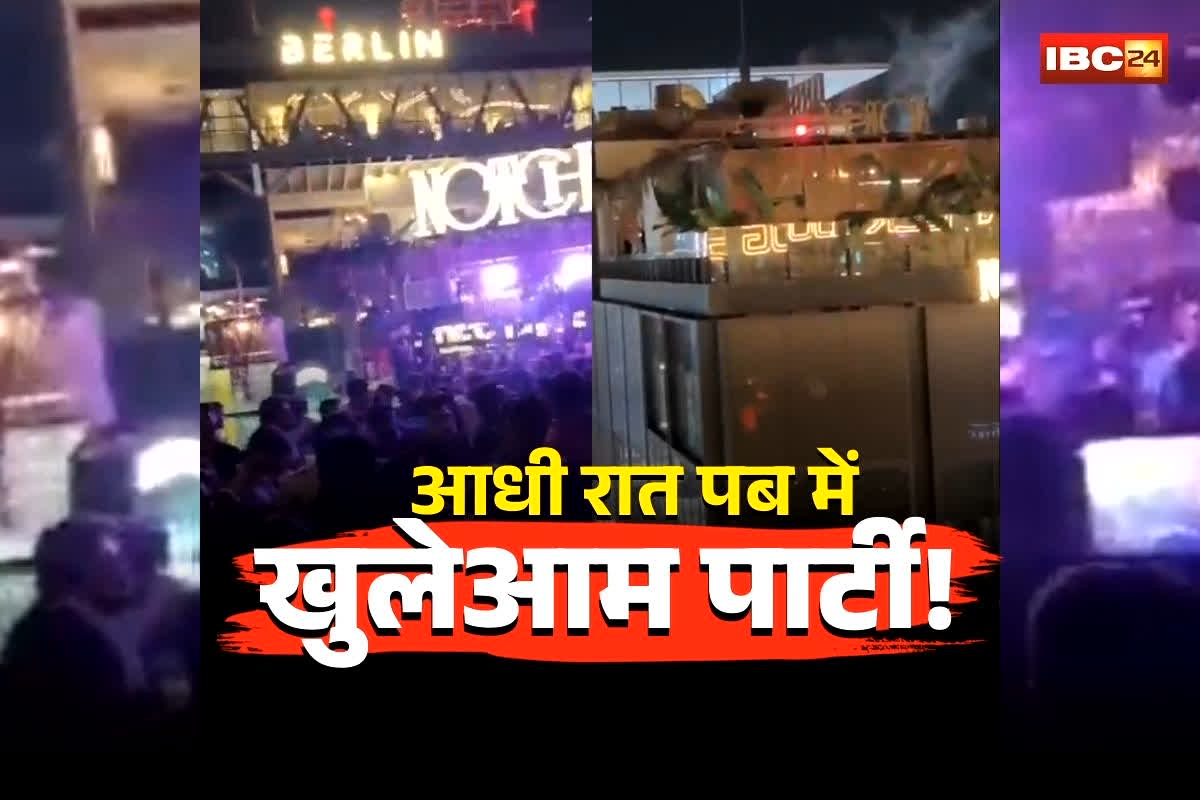 Indore Pub Party Action: आधी रात पब में चल रहा था ये काम, पुलिस की अचानक एंट्री से मचा हड़कंप, हाईस्ट्रीट की नाइट पर इस मूड में थे लोग… वीडियो आया समाने