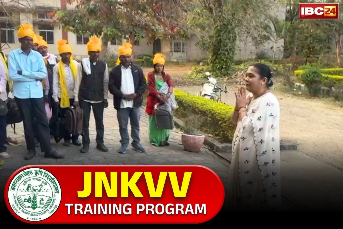 JNKVV Training Program: किसानों ने सीखे पारंपरिक धान किस्मों के संरक्षण और मूल्य संवर्धन के गुर.. जेएनकेवीवी में एकदिवसीय प्रशिक्षण कार्यक्रम संपन्न