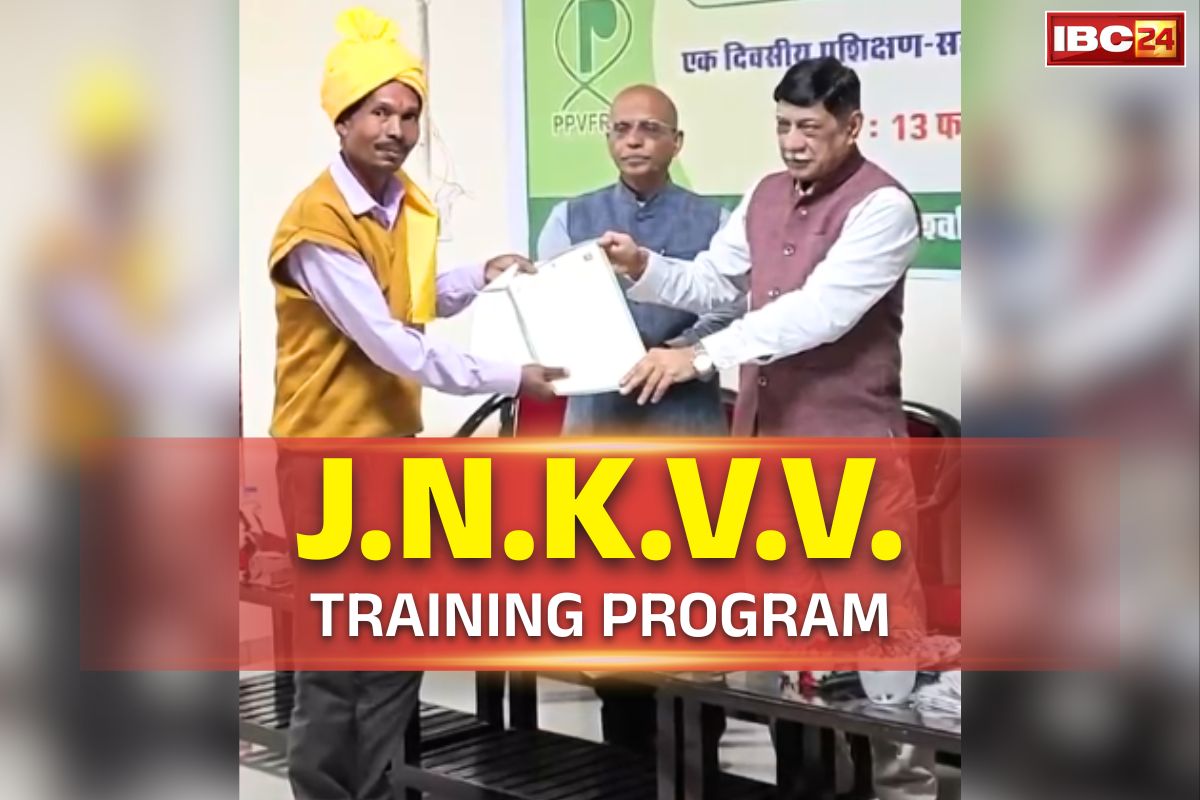 JNKVV Training Program: किसानों ने सीखे पारंपरिक धान किस्मों के संरक्षण और मूल्य संवर्धन के गुर.. जेएनकेवीवी में एकदिवसीय प्रशिक्षण कार्यक्रम संपन्न