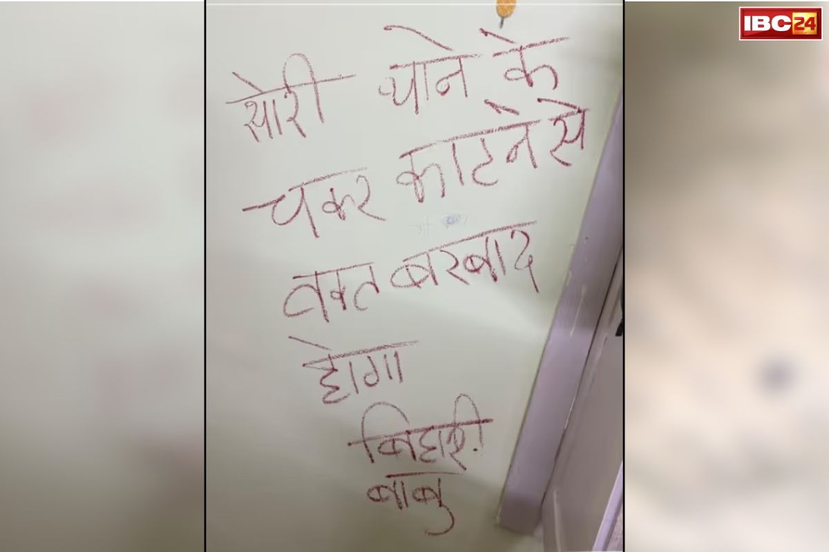 Jaisalmer Latest Crime News: चोरी के बाद चोर ने दीवार पर लिखा, “मैं तुम्हें भूल जाऊं, तुम मुझे भूल जाना’.. सूनेपन में उड़ा ले गया ये कीमती सामान