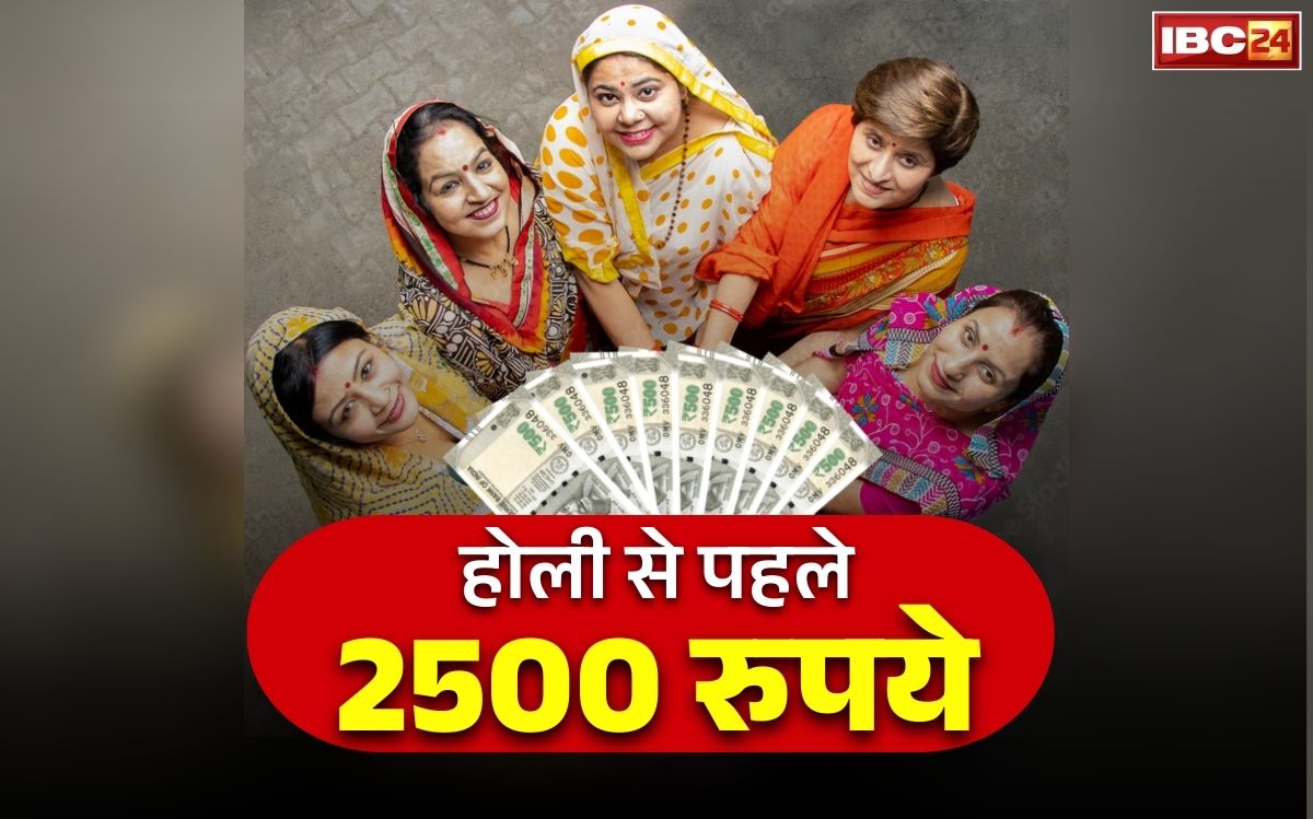 Maiya Samman Yojana 2026: होली से ठीक पहले महिलाओं के बैंक खातों में 2500 रुपये.. राज्य सरकार ने बजट में किया बड़ा ऐलान..