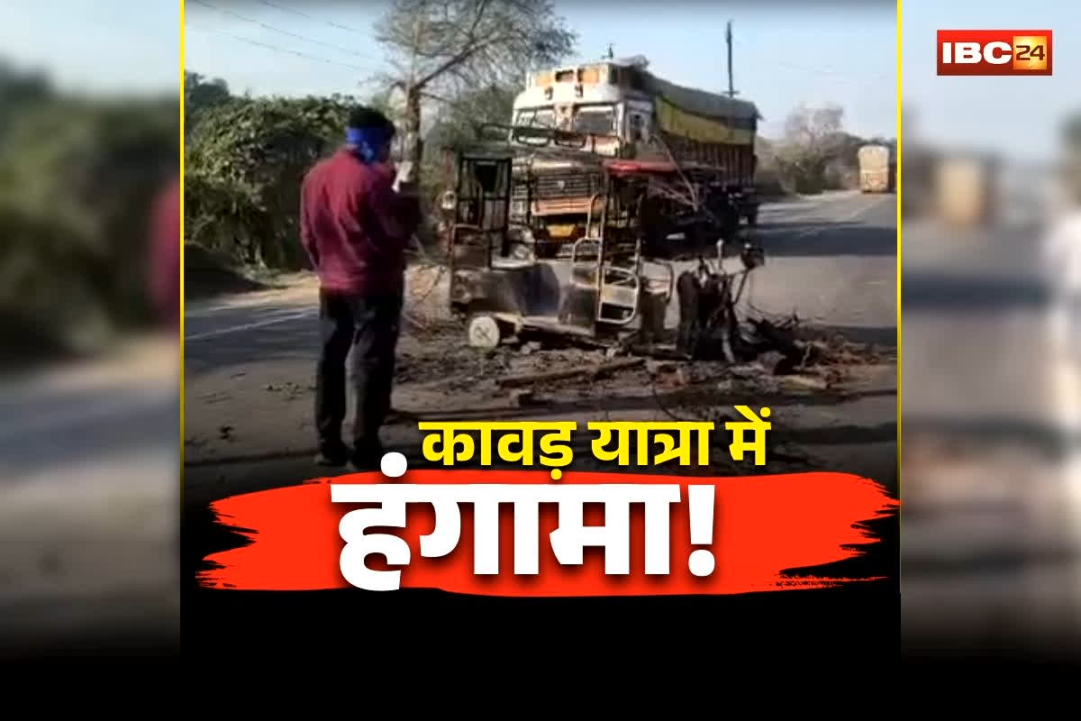 Kawad Yatra Violence Bhind: महाशिवरात्रि के पहले दिन कावड़ यात्रा में हंगामा! कावड़ हुआ खंडित… तो कांवरियों ने लगा दी आग, देखते ही देखते माहौल हुआ तनावपूर्ण