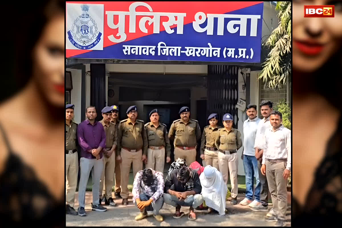 Khargone Honey Trap Gang : हुस्न, वीडियो और वसूली! हसीना बिछाती थी जाल, बाकी बनाते थे आपत्तिजनक वीडियो, फिर शुरू होता था ब्लैकमेलिंग का पूरा खेल