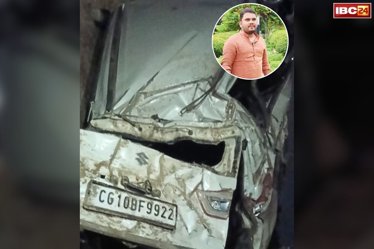 Korba Road Accident Video: कोरबा में बड़ा सड़क हादसा..  कांग्रेस नेता समेत 2 की दर्दनाक मौत.. रास्ता भटककर निर्माणाधीन हाइवे पर दौड़ा रहे थे कार..