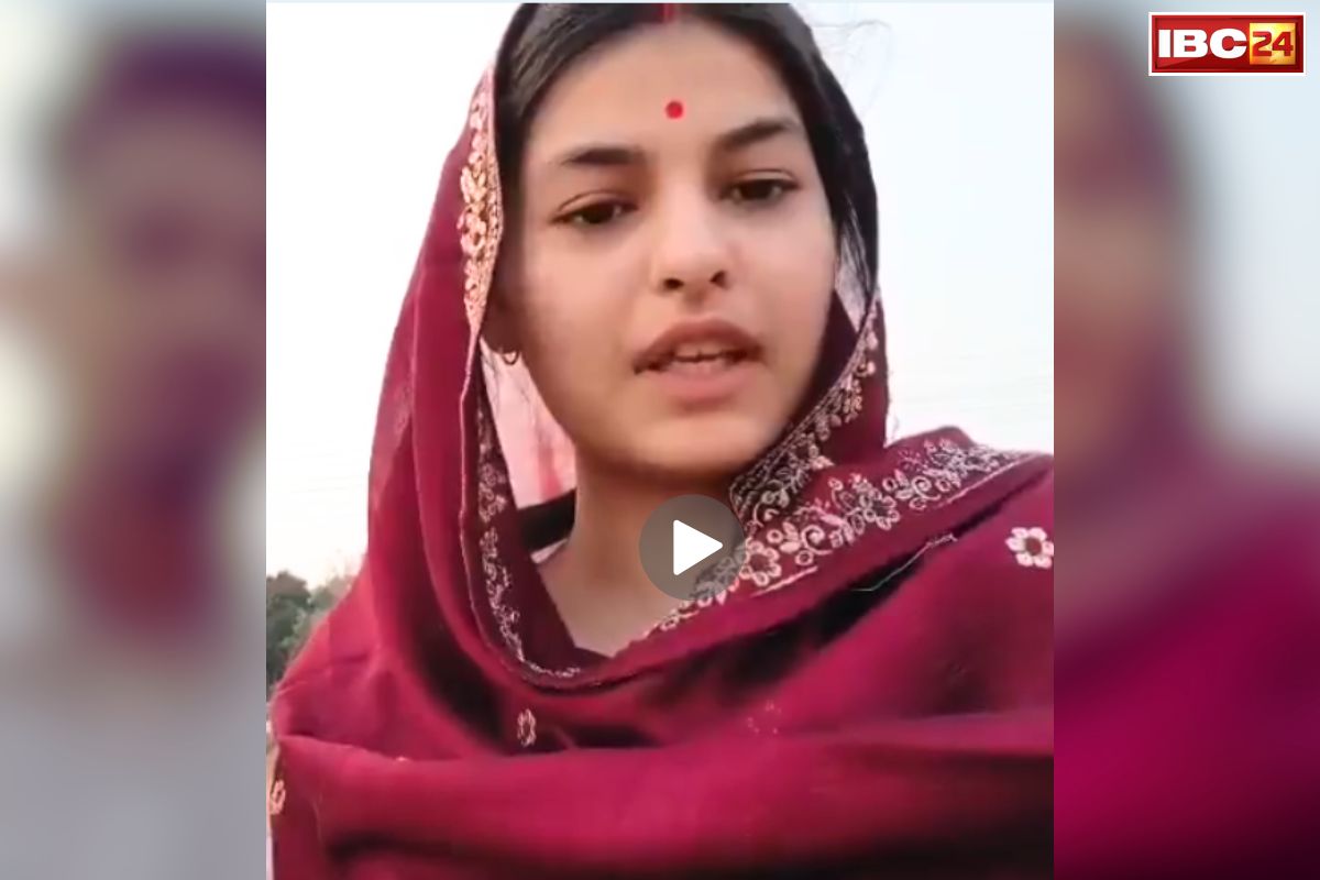 Lalitpur Couple Viral Video: घर से अचानक लापता हुई लड़की प्रेमी के साथ आई सामने.. लेकिन क्यों दे रही है सुसाइड की धमकी?.. सुनकर रह जायेंगे हैरान