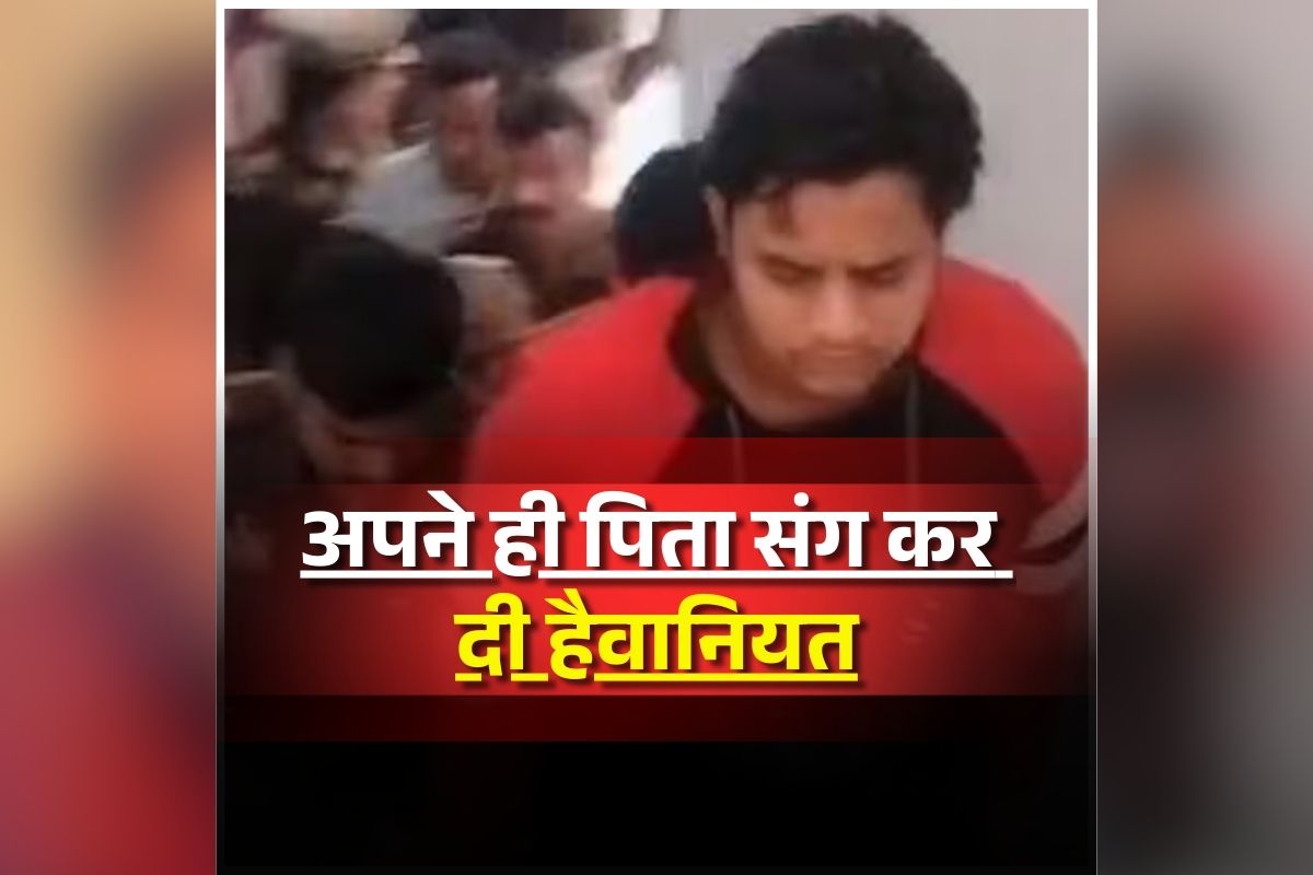 Lucknow Son Killed Father: बेटा निकला जल्लाद! अपने ही पिता का कर दिया ये हाल, देखकर कर पुलिस की भी फटी रह गई आंखें