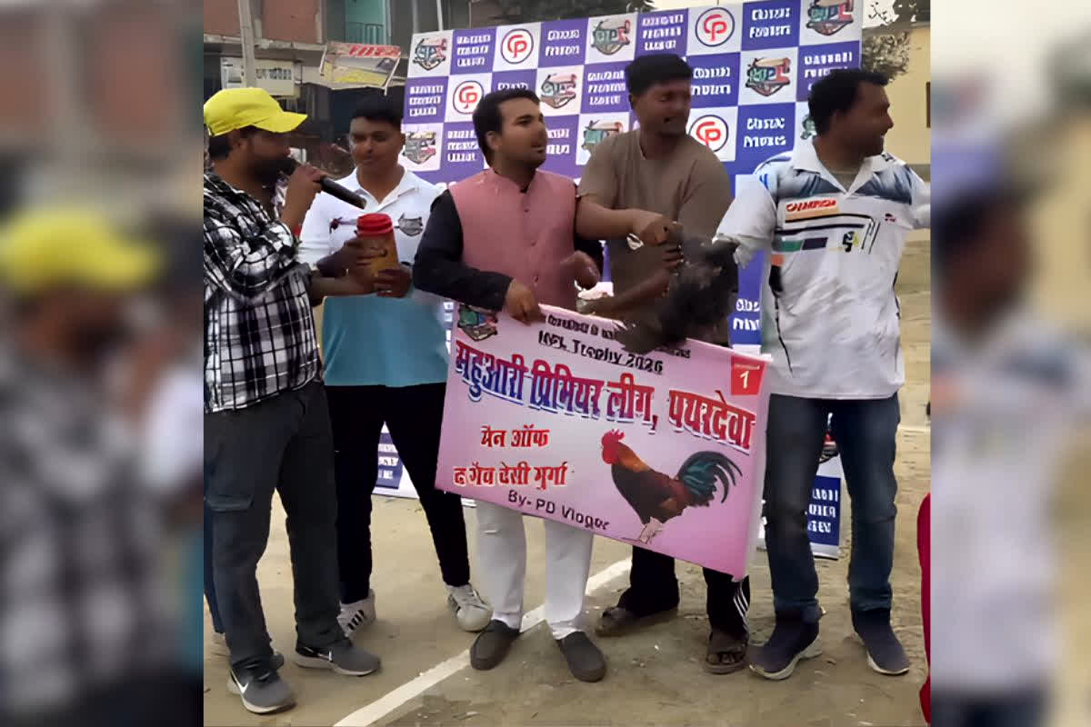 Man of the Match Desi Murga : न नकद, न मेडल… सीधे मिला ‘प्रोटीन’! क्रिकेट टूर्नामेंट के बाद मैन ऑफ़ द मैच को मिला ऐसा अवॉर्ड, आप भी देखे वायरल वीडियो