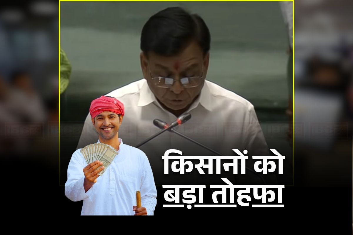 MP Budget 2026 For Farmers: सरकार ने अन्नदाताओं के लिए खोला पिटारा, इतने लाख किसानों को मिलेगा सोलर पंप, इस नई योजना का किया ऐलान