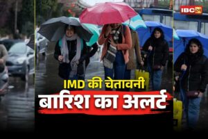 MP Weather Update: प्रदेश में बारिश का अलर्ट जारी, इन जिलों में जमकर बरसेंगे बादल, मौसम विभाग ने जारी की चेतावनी