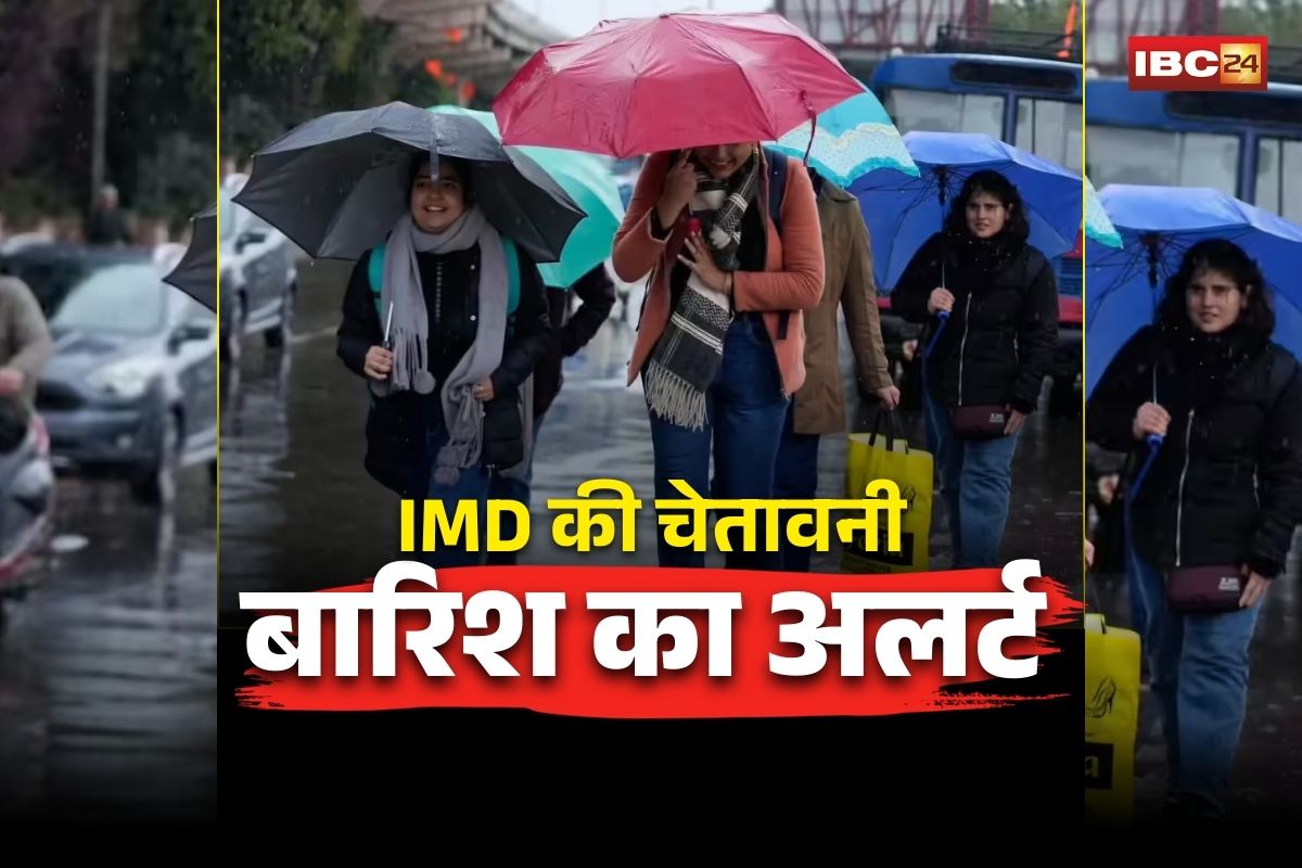 MP Weather Update: प्रदेश में बारिश का अलर्ट जारी, इन जिलों में जमकर बरसेंगे बादल, मौसम विभाग ने जारी की चेतावनी