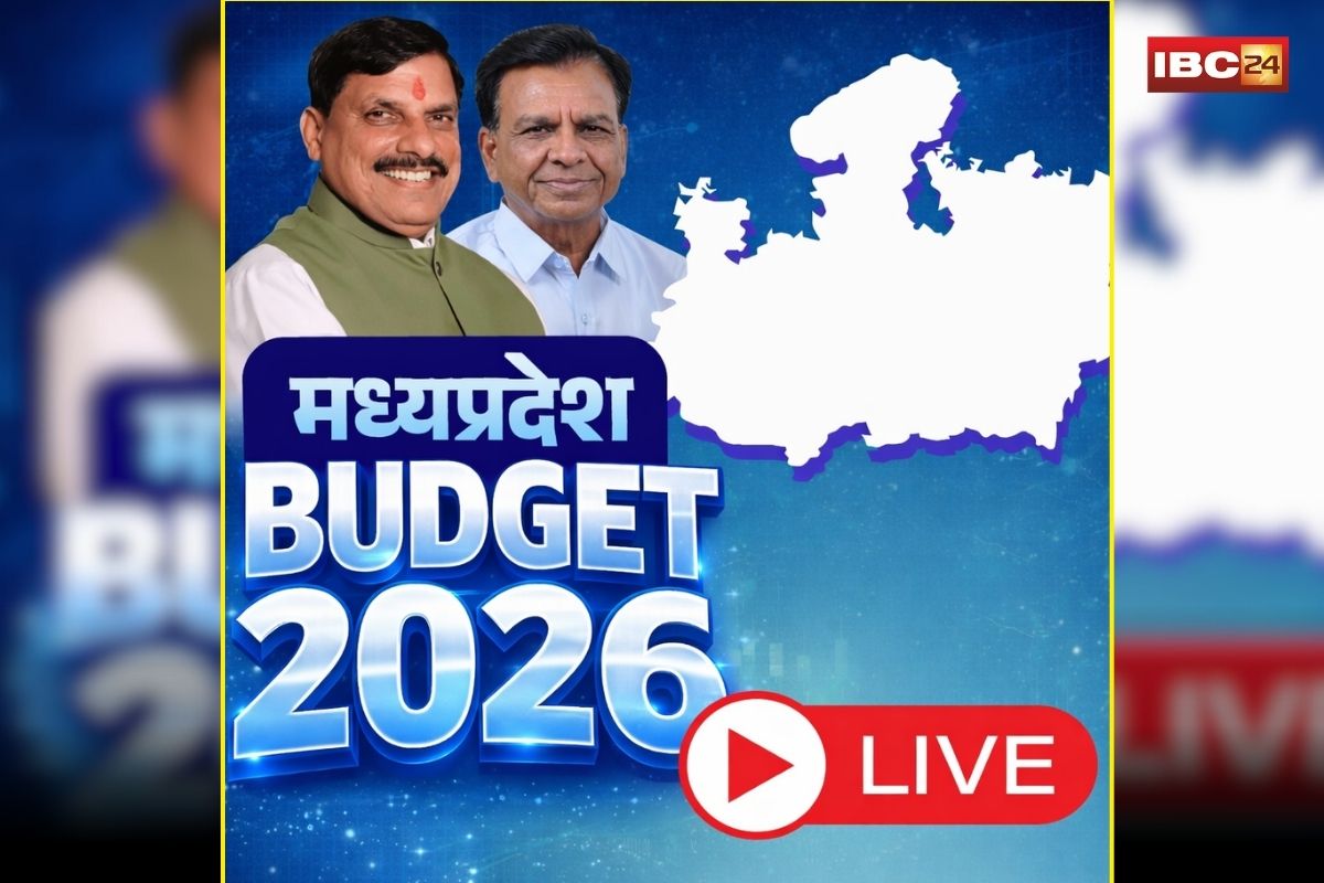 Madhya Pradesh Budget 2026 Live Updates: मध्य प्रदेश सरकार का पहला पेपरलेस बजट, नई आबकारी नीति के साथ आएगा जनहितकारी बजट, सदन पहुंचने से पहले वित्त मंत्री का बड़ा ऐलान