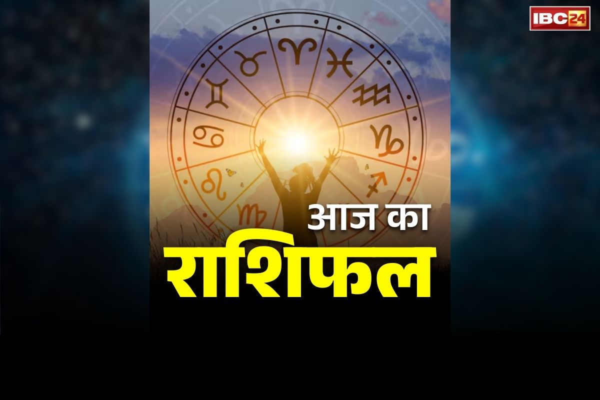 Magh Purnima Rashifal 1st February 2026: आज माघ पूर्णिमा पर होने वाली है इन राशियों की चांदी..  सर्वार्थ सिद्धि योग से कारोबार में होगा बड़ा मुनाफ़ा, सरकारी नौकरी के भी प्रबल योग