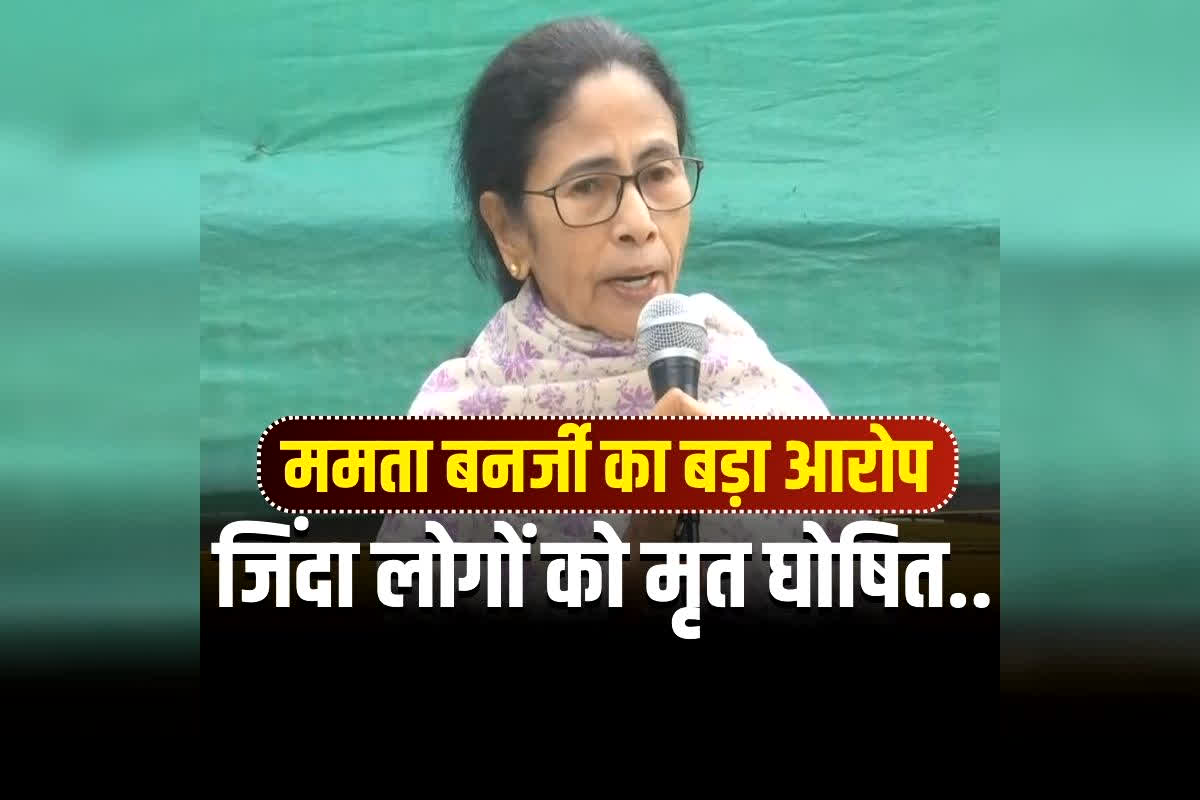 Mamata Banerjee SIR Controversy: ‘जो लोग जिंदा हैं SIR में उन्हें मृत घोषित कर दिया..’, दिल्ली में ममता बनर्जी का बड़ा ऐलान, कहा- कल करेंगे बड़ा खुलासा