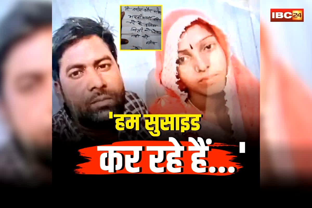 Mathura Family Suicide: ‘हम सुसाइड कर रहे हैं…’, पत्नी और बच्चों की हत्या के बाद की खुदकुशी, मौत से पहले बनाया वीडियो और सुसाइड नोट में कह दी ये बड़ी बात