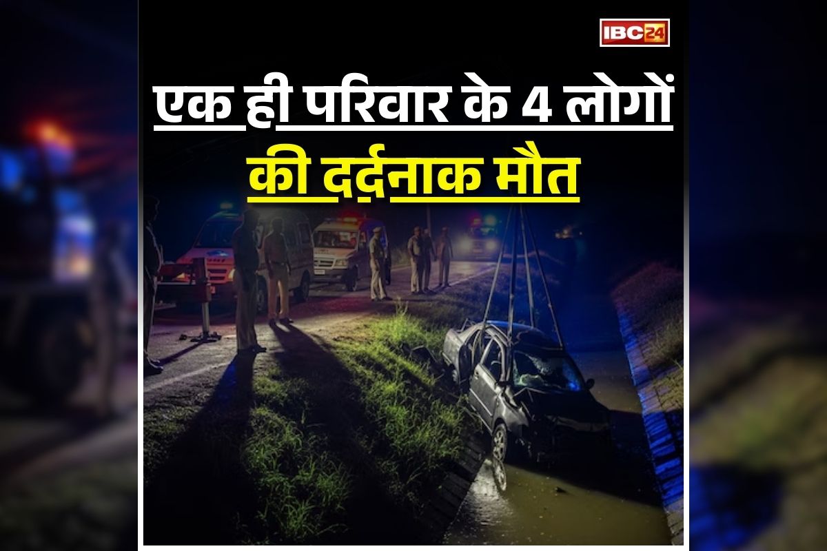 Mathura Road Accident: एक ही परिवार के 4 लोगों की दर्दनाक मौत, शादी समारोह में शामिल होने जा रहे थे सभी, हो गया ये हादसा, मची अफरातफरी