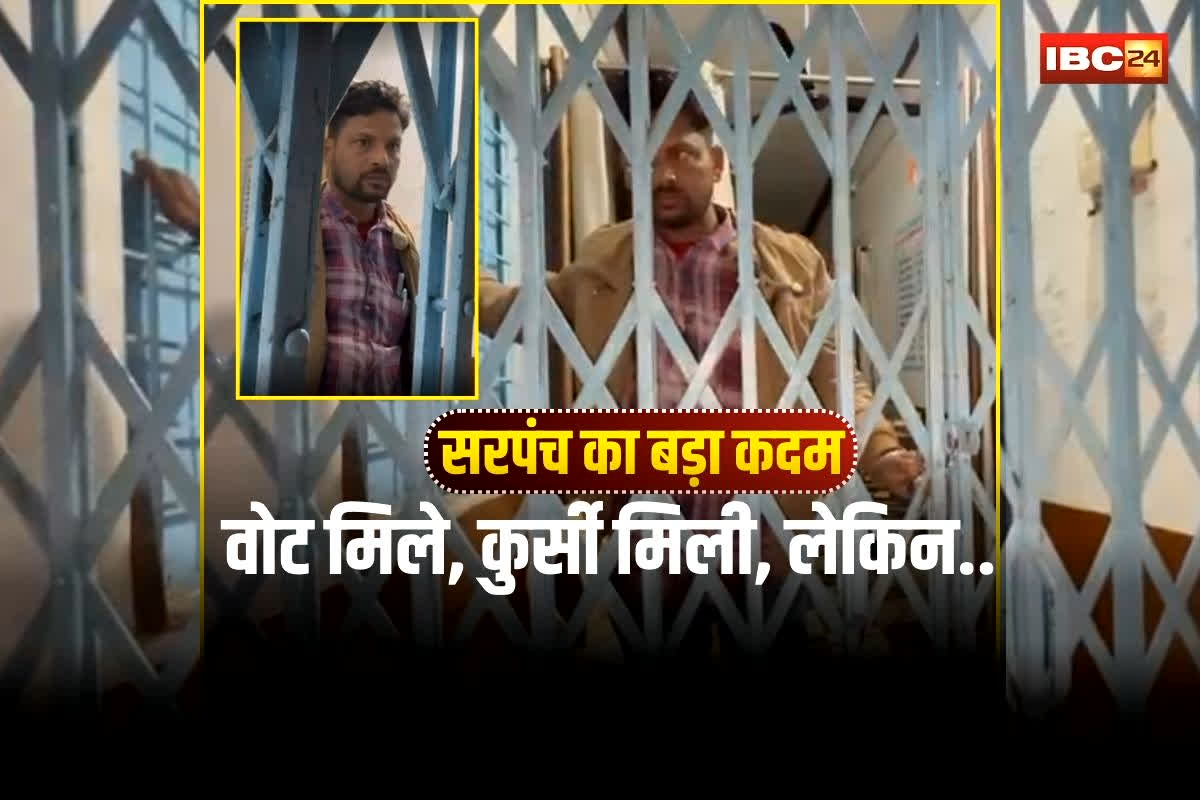 Narsinghpur Sarpanch Protest: वोट मिले, कुर्सी मिली… लेकिन काम नहीं! मंत्री के गृह जिले में सरपंच ने उठाया खौफनाक कदम, आत्मदाह की चेतावनी से मचा हड़कंप