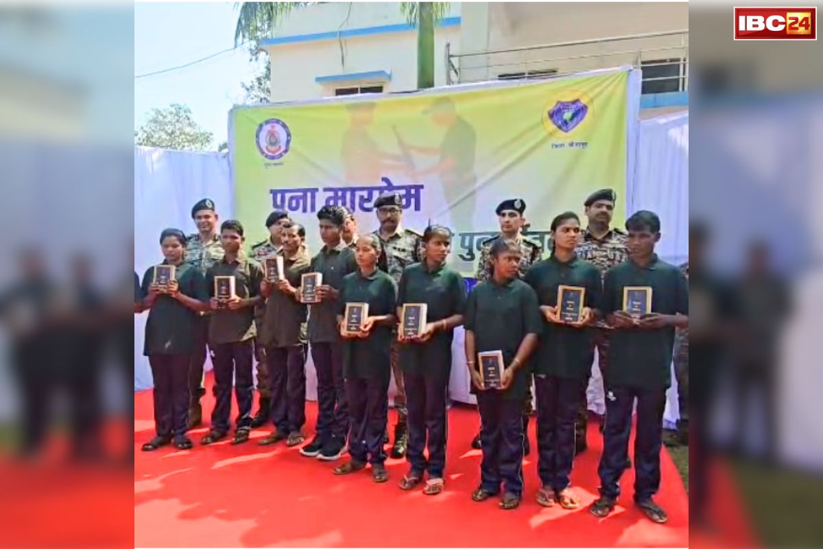 Naxalites Surrender Chhattisgarh News: नक्सल संगठन को तगड़ा झटका.. सीनियर लीडर सोमडू मड़कम समेत 12 नक्सलियों ने छोड़ा हिंसा का रास्ता, जानें कितना था इनाम