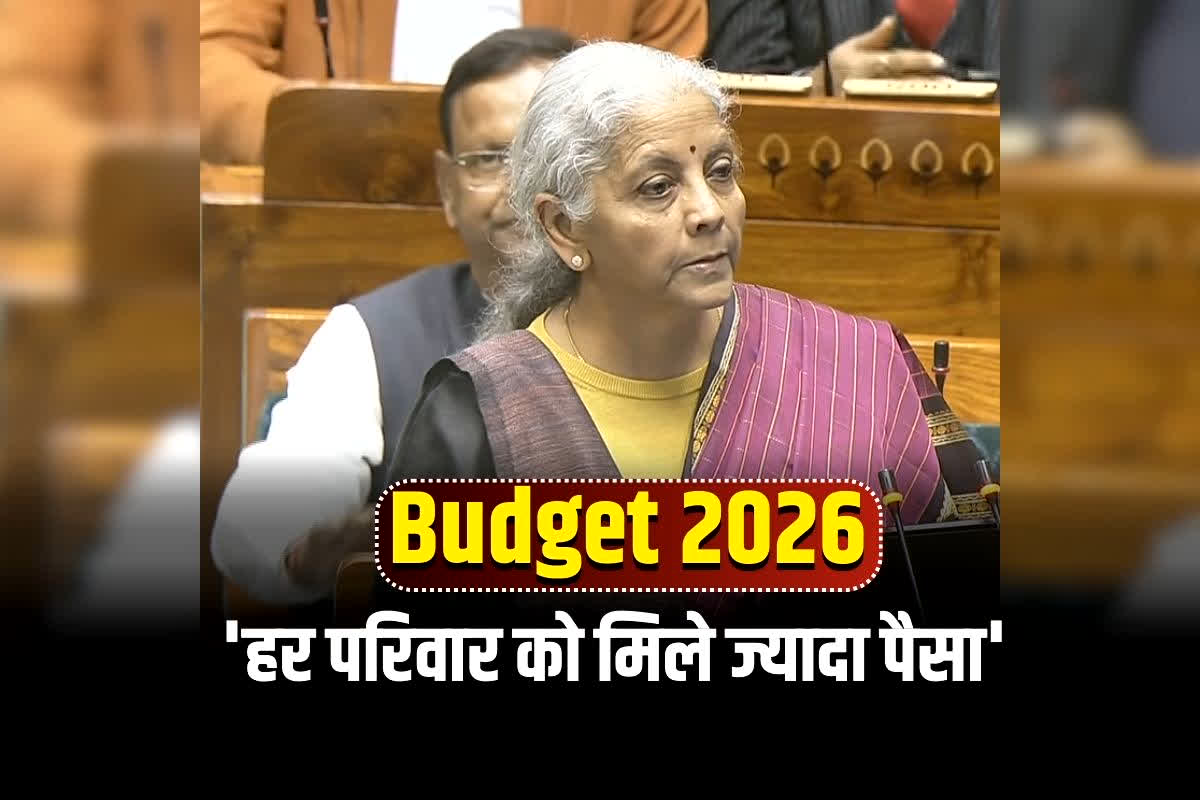 Nirmala Sitharaman Budget Speech Live: ‘हर परिवार को मिले ज्यादा पैसा..’, वित्त मंत्री ने बताया बजट पर सरकार का फोकस, आमदनी के लिए कह दी ये बड़ी बात