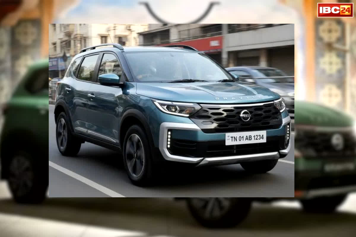 Nissan Gravite Launch Date: इंतजार हुआ खत्म, इस दिन लॉन्च होगी फैमली कार Nissan Gravite, कम कीमत में मिलेगा बहुत कुछ