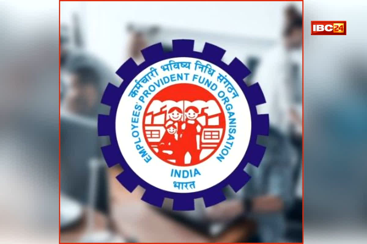 PF Reduce Interest Rates: कर्मचारियों को लगेगा बड़ा झटका! PF पर मिलने वाला ब्याज हो सकता है कम! EPFO ने दिए ये संकेत