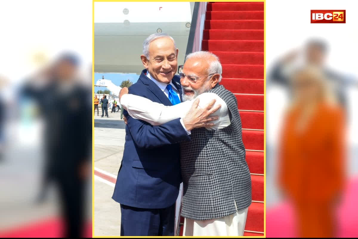 PM Modi Israel Visit: दो दिवसीय इजरायल दौरे पर पहुंचे पीएम मोदी, प्रधानमंत्री नेतन्याहू ने गर्मजोशी के साथ किया स्वागत, एक बयान ने मचाई सनसनी