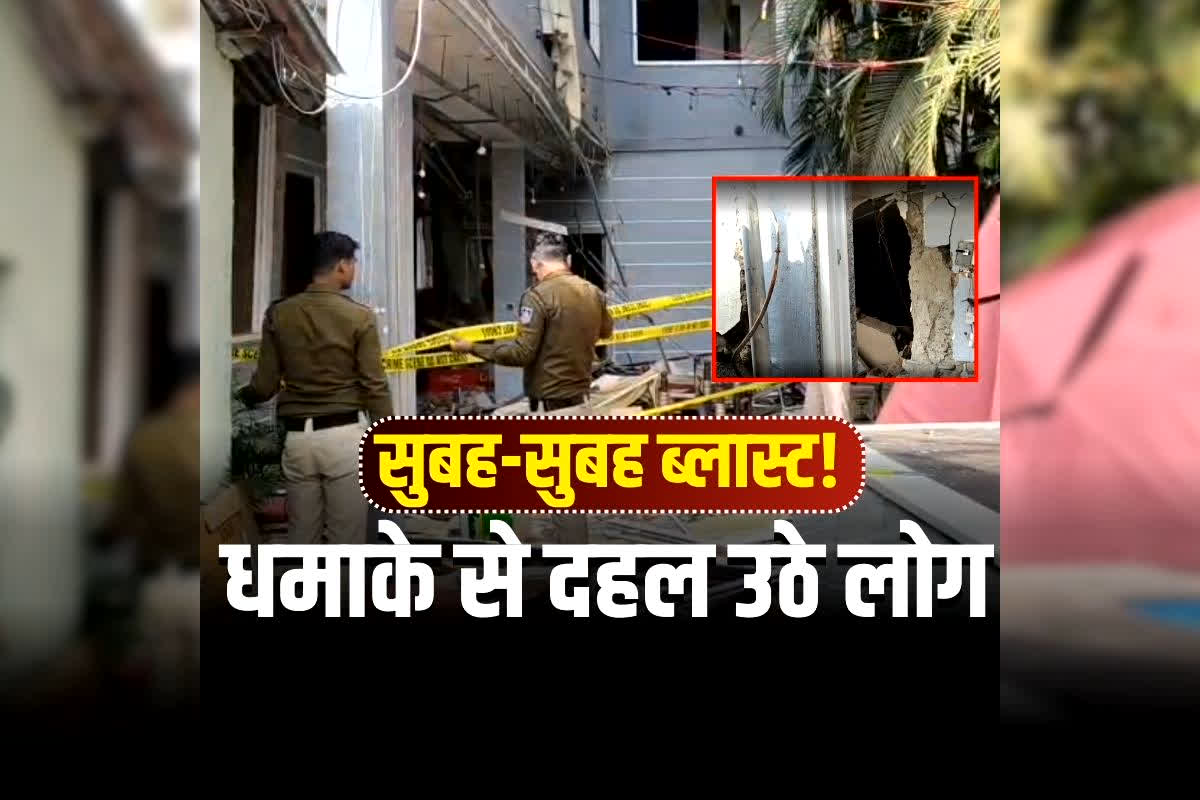 Pachmarhi Hotel Blast: सुबह-सुबह शहर के मशहूर होटल में ब्लास्ट! धमाके से मची अफरा-तफरी, दीवार और छत गिरी, रुके हुए थे इतने पर्यटक