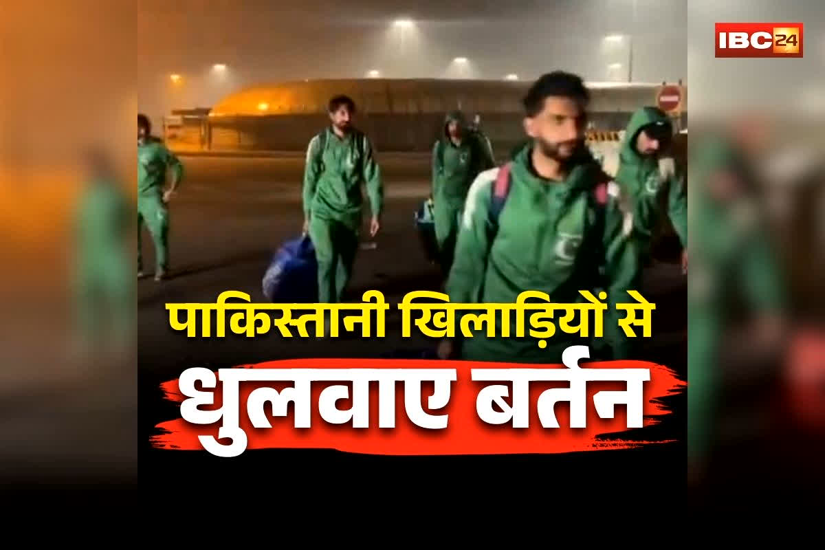 Pakistan Hockey Team Video: पाकिस्तानी खिलाड़ियों को मैच से पहले धुलवाए बर्तन, सड़कों पर भटकना पड़ा, टीम का हुआ बुरा हाल.. कप्तान ने किया चौंकाने वाला खुलासा