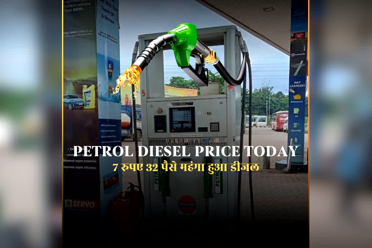 Petrol Diesel Price 22 February 2026: 7 रुपए 32 पैसे महंगा हुआ डीजल, अच्छे दिन का इंतजार कर रहे बस-ट्रक मालिकों को लगा जोर का झटका