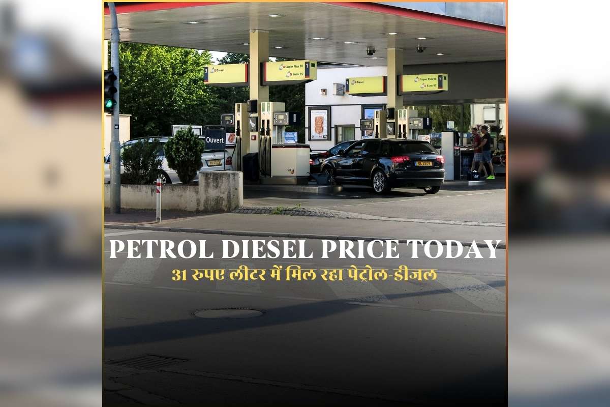 Petrol Diesel Price 26 February 2026: यहां 31 रुपए लीटर में मिल रहा पेट्रोल-डीजल, होली से पहले आम जनता की हो गई बल्ले-बल्ले, जानिए 26 फरवरी को आपके शहर में क्या है ईंधन का रेट