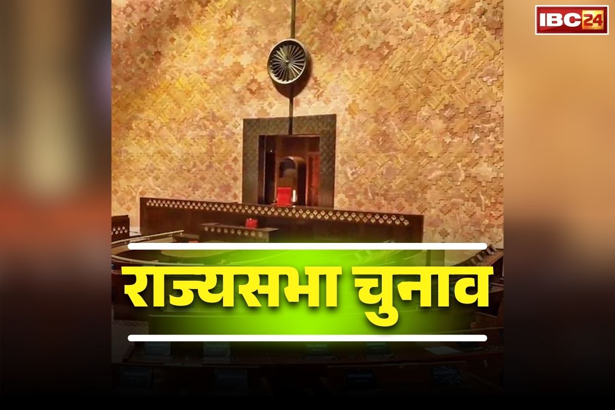 Rajya Sabha Candidate Name: राज्यसभा के लिए उम्मीदवारों का ऐलान.. बॉलीवुड के ये मशहूर गायक और पूर्व पुलिस महानिदेशक पहुंचेंगे उच्च सदन