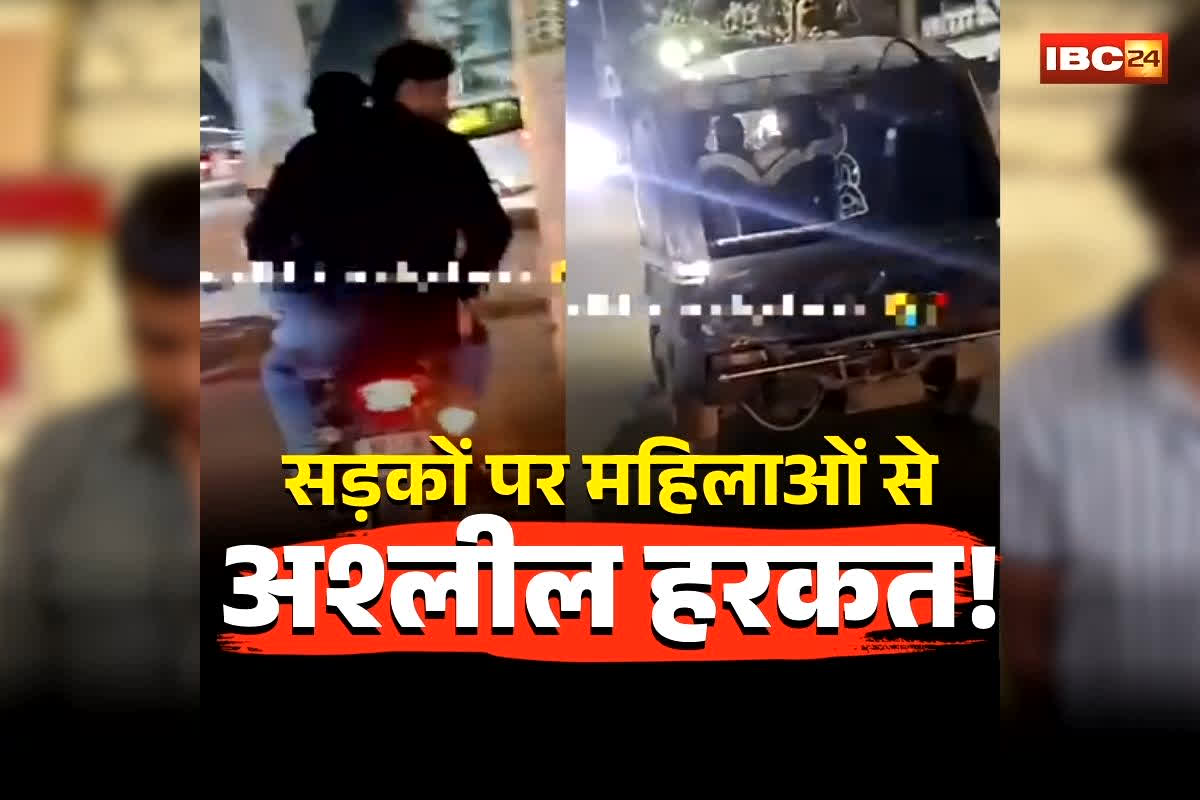 Rewa Instagram Viral Reel: सड़कों पर आधी रात महिलाओं से शर्मनाक हरकत! अश्लील आवाजें निकालकर नाबालिग करते थे ये काम, अब पुलिस ने ऐसे सिखाया सबक की देखते रह गए घरवाले