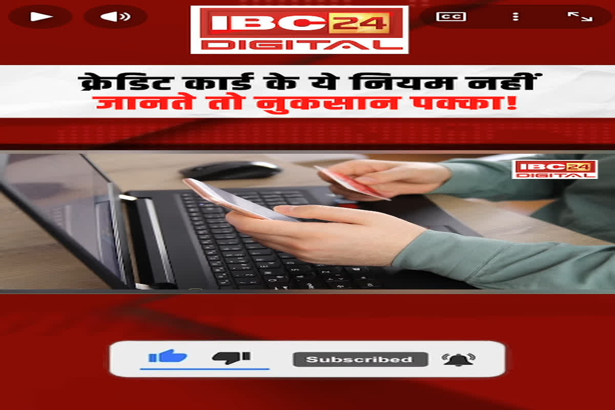 Personal Finance: कैसे लोग फंस जाते हैं कर्ज के जाल में? नियम समझ लो, वरना बैंक घुमा देगा