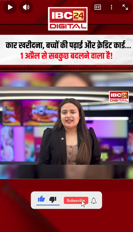 Tax Rule Change April 2026: 1 अप्रैल 2026 से बड़ा धमाका! PAN, टैक्स और बैंकिंग नियम बदलते ही हिल जाएगी आपकी जेब!