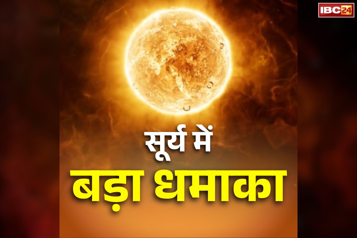 Solar Flare Live Video: बिगड़ गया सूरज का मिजाज!.. धमाकों के बाद लगातार रिलीज हो रहा सौर ज्वाला, क्या राख हो जायेंगे सभी सेटेलाइट्स और दूसरे उपकरण?