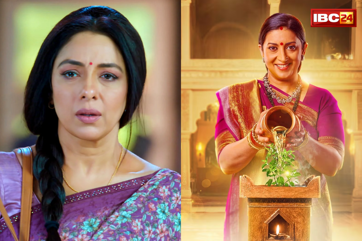 Kyunki Saas bhi Kabhi Bahu thi 2 TRP: TRP का तख्तापलट! तुलसी ने अनुपमा को सिंहासन से उतार चटाई धूल.. नोयना रही, न घर की न घाट की..