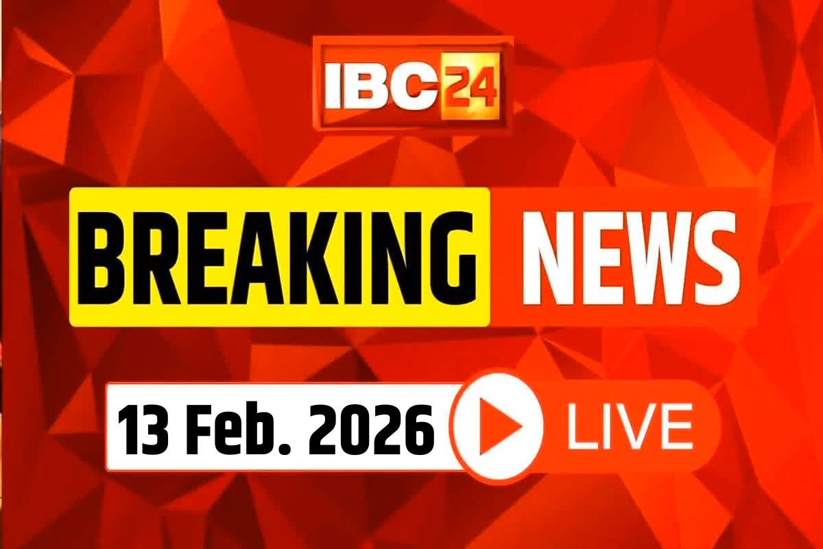 Today Live Breaking News and Updates 13th Feb 2026: बजट सत्र का 13वां दिन, पहले चरण की आखिरी कार्यवाही आज, क्या विपक्ष करेगा हंगामा?