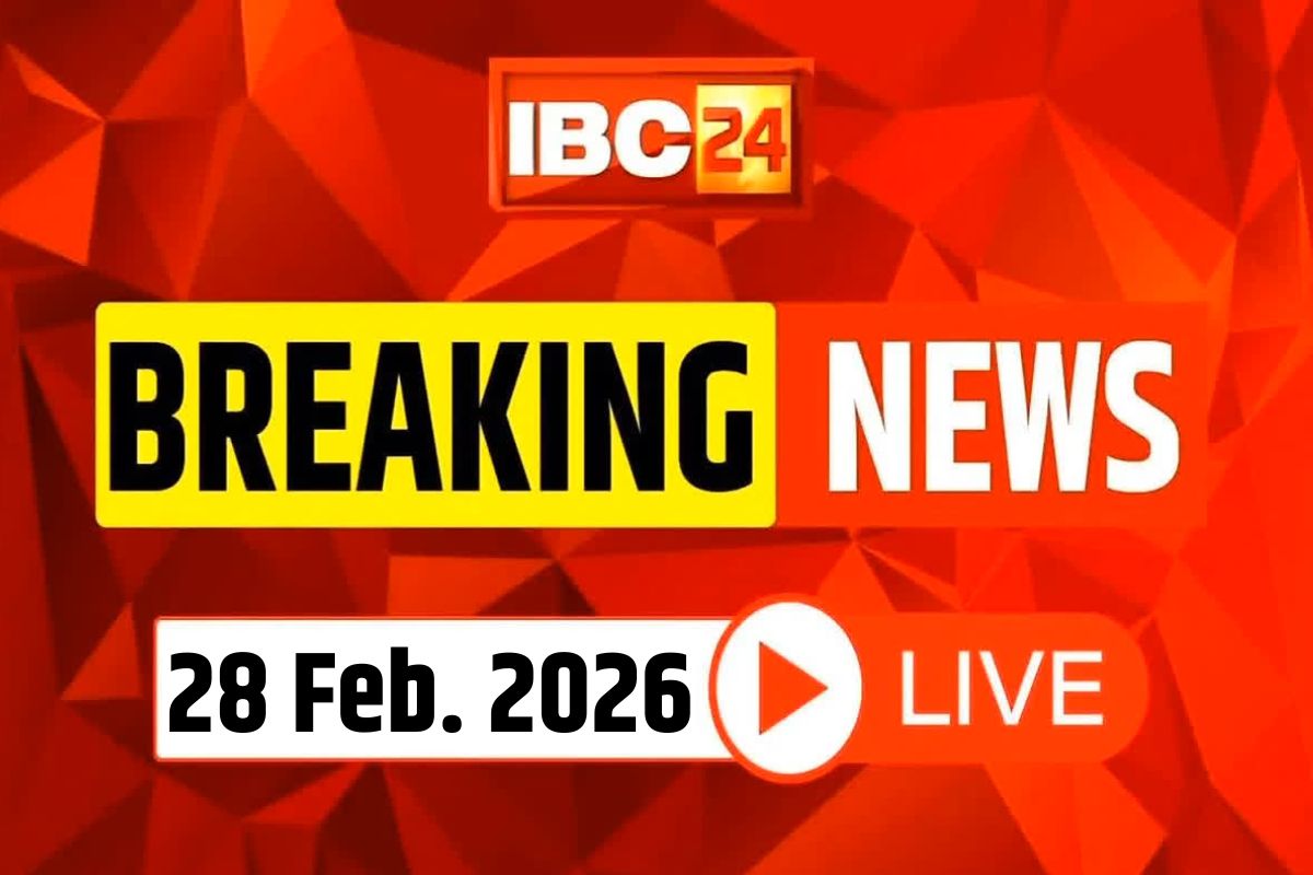 Today Live Breaking News and Updates 28 Feb 2026: छत्तीसगढ़ के अन्नदाताओं को आज मिलेगी बड़ी सौगात, सीएम साय 25 लाख से ज्यादा किसानों के खाते में ट्रांसफर करेंगे धान बोनस का पैसा