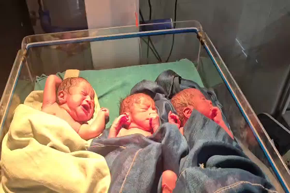 Chhattisgarh News: खुशी की तिहरी सौगात! महिला ने एक साथ तीन बच्चों को दिया जन्म, जच्चा-बच्चा सभी स्वस्थ