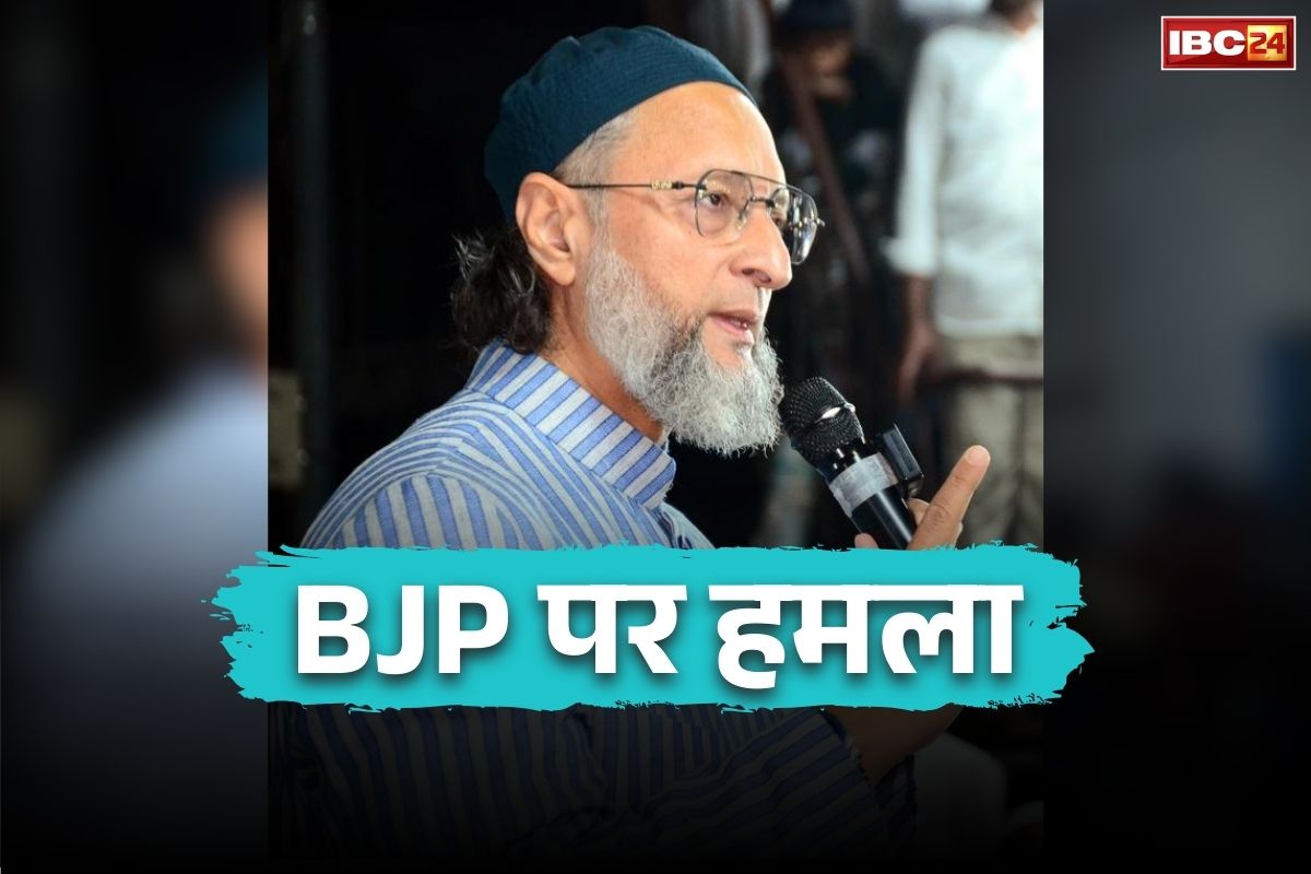 Veer Sawarkar Bharat Ratna: ”बीजेपी एक दिन नाथूराम गोडसे को भारत रत्न देगी”.. RSS प्रमुख की मांग पर AIMIM नेता ओवैसी ने किया तीखा प्रहार