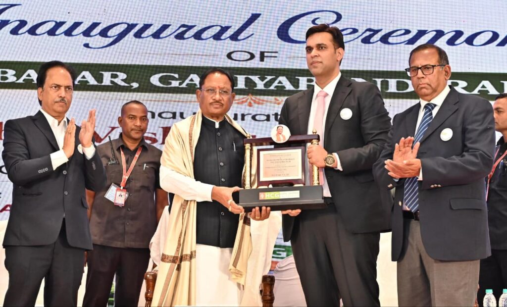 Image Credit: CG DPR 