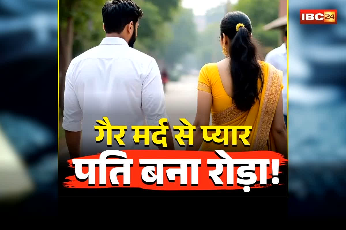 Wife Killed Husband: गैर मर्द के प्यार में पागल हुई बीवी, पति बना रोड़ा… फिर प्रेमी को बुलाकर करवाया ये कांड! खौफनाक प्लान जान पुलिस के भी उड़ गए होश