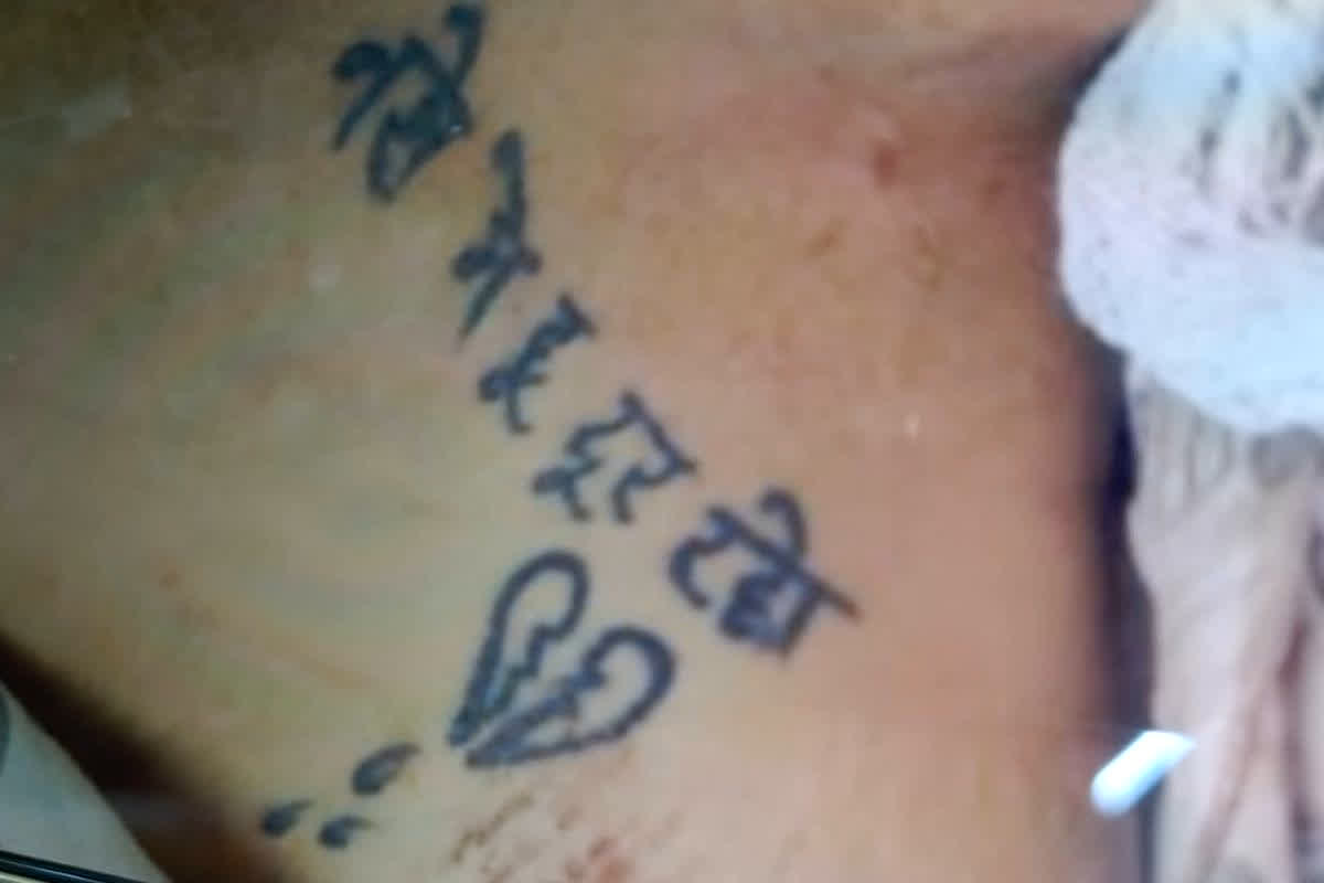 Woman Suspicious Death Indore: रात में अकेली गई थी महिला इस शख्स के साथ, सुबह कॉलेज के पास इस हाल में मिली, देख कर कांप उठे लोग